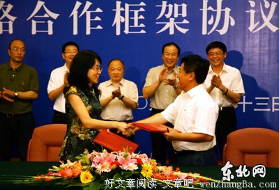 勤义乡畔
