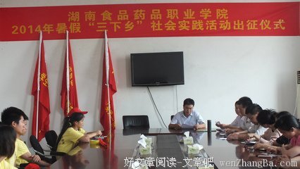 “勤义乡畔”实践队之老师问候篇