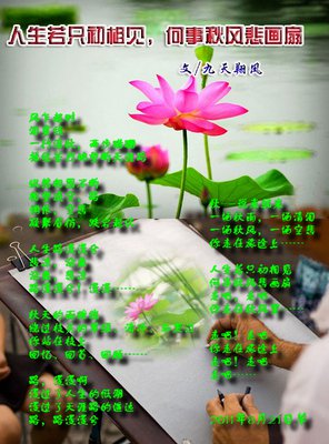  初相见