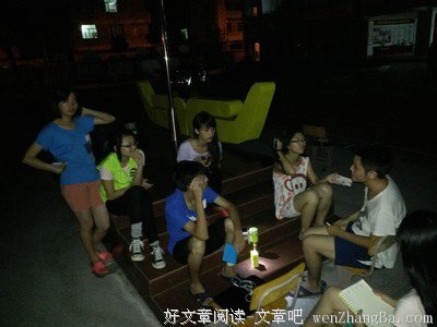 三下乡实践心得