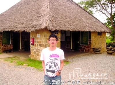在支教中学习，在感悟中成长