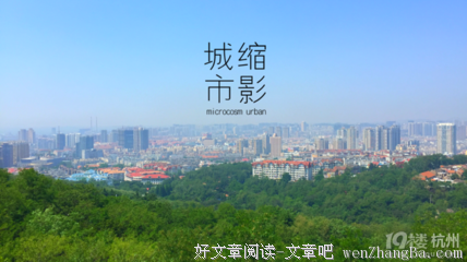  文艺采访篇：想给你们不一样的暑假