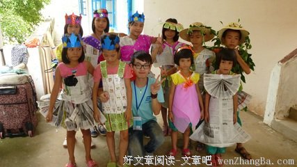 岭南师范【“繁星筑梦”实践队队员心得】最后一节课