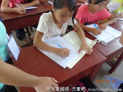 岭南师范【“繁星筑梦”实践队队员心得】第九天的旅程