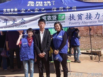 下乡之行，温情陪伴