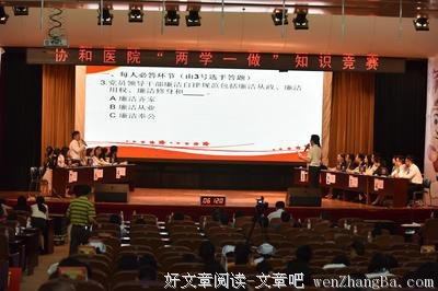 后勤组之厨神