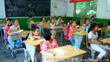和你们一起三下乡很快乐
