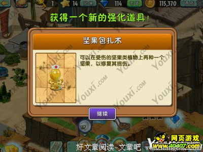  第三天