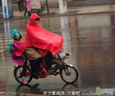 下雨了