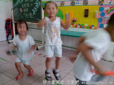 我们的第一天