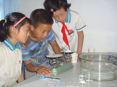 科学小实验课