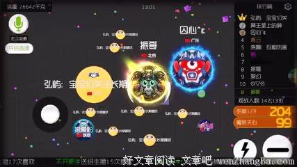 初梦社会实践队——队友们的团结友爱
