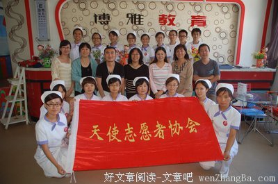 三下乡之第七天心得——杨雯铃