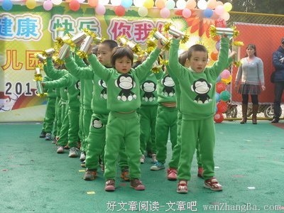 “宇宙最强”运动会