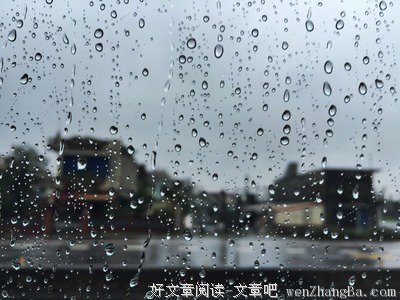 离别前一天