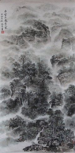 白云生处有人家