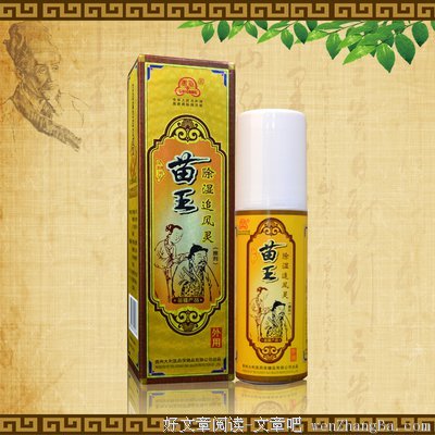 追风|记送学生爷爷回家
