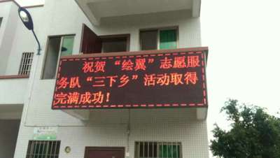 三下乡这件小事