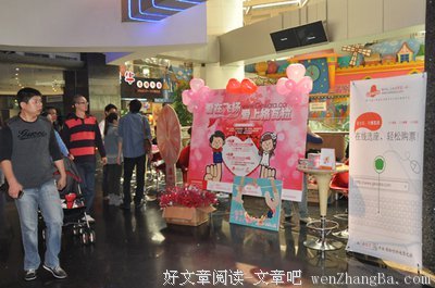 爱，在七月飞扬