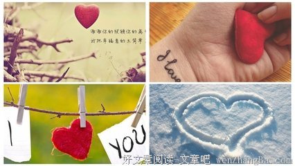 暖心