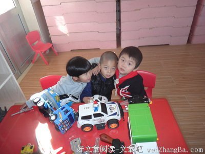 爱惜