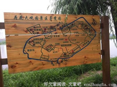 灿烂的七月