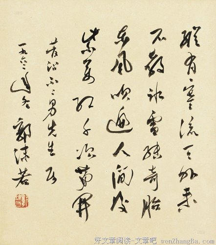 岭南师范学院风吟实践队--革命尚需努力