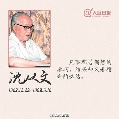 我只爱过一个正当最好年龄的你