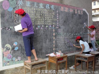 三下乡学会不放弃