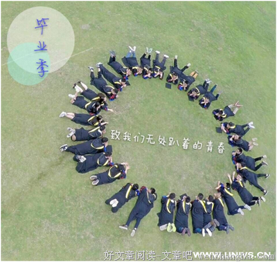 离别之际