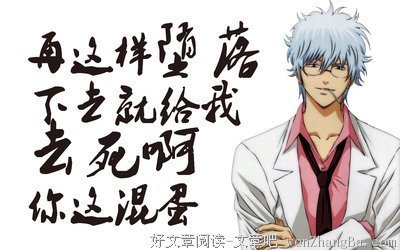 学而不精徒悲伤