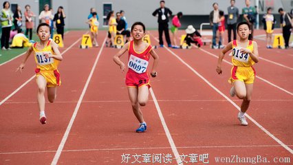 运动会