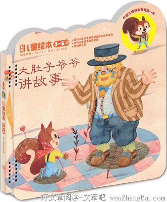  请给孩子多点关怀