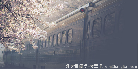  离别