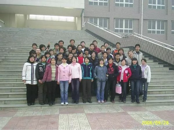 同学