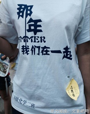 高考那年