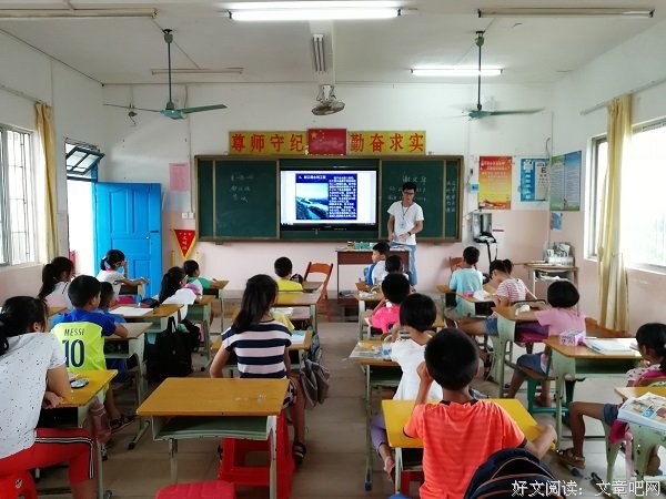 岭师“扬梦”实践队开课了