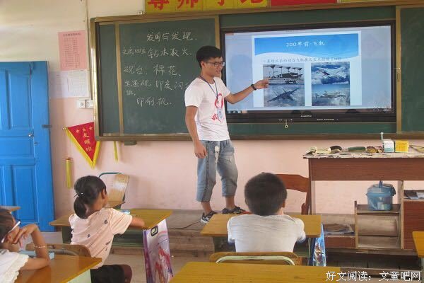 走进实验，学习科学