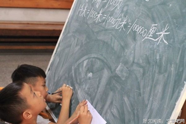 让自主思考融入小学