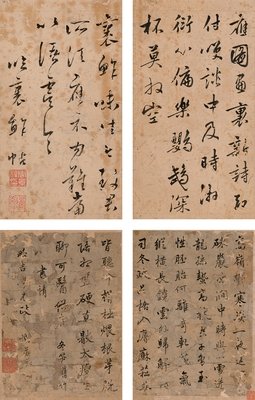 传文之道，承精气神