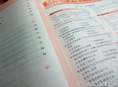充满挑战的一天