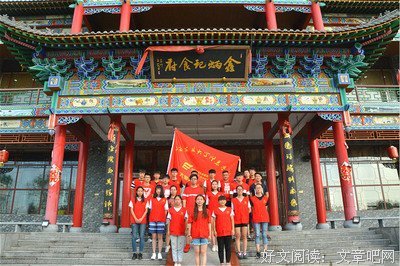 三下乡第十二天心得