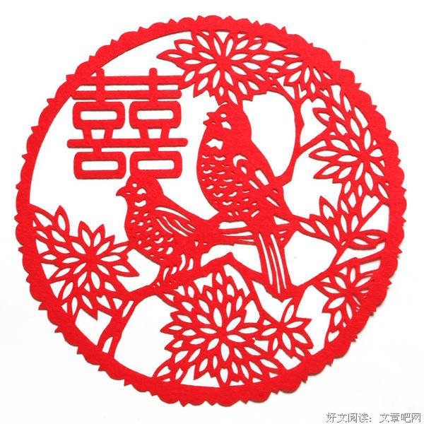 喜欢
