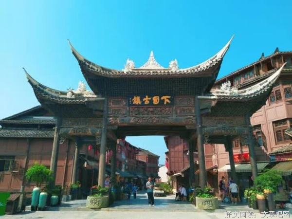 贵湘家庭行F 一一凯里下司古镇