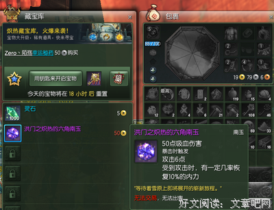 蓝玉