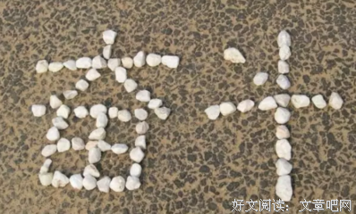 折腾的年轻人