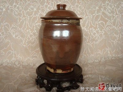 蹲在窑口