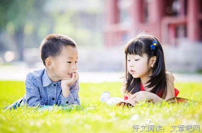 青梅和竹马