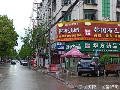 那是最好的朋友