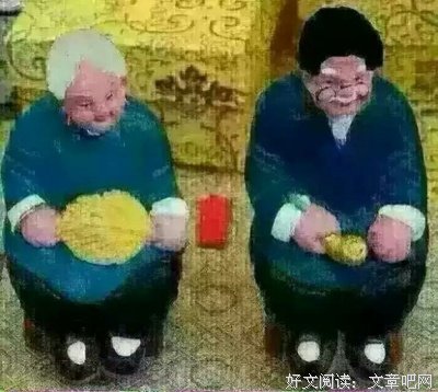 说好一起到白头